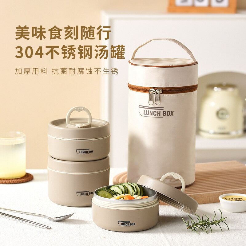 304不銹鋼保溫飯盒可微波學生上班族多層密封防漏便攜式便當盒餐【尚宜家居】