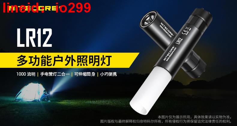 00流明 超亮迷你可旋轉伸縮二合一露營燈手電筒(附電池)