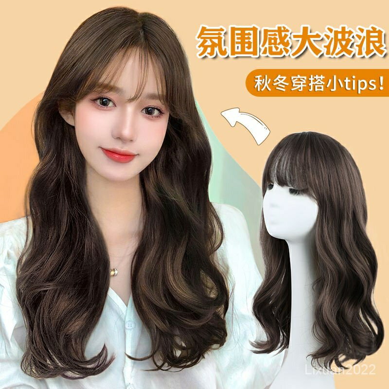 啞光自然不反光 新款仿真時尚真人髮自然整頂捲髮 假髮套 假髮女長髮 大波浪全頭套式  假髮