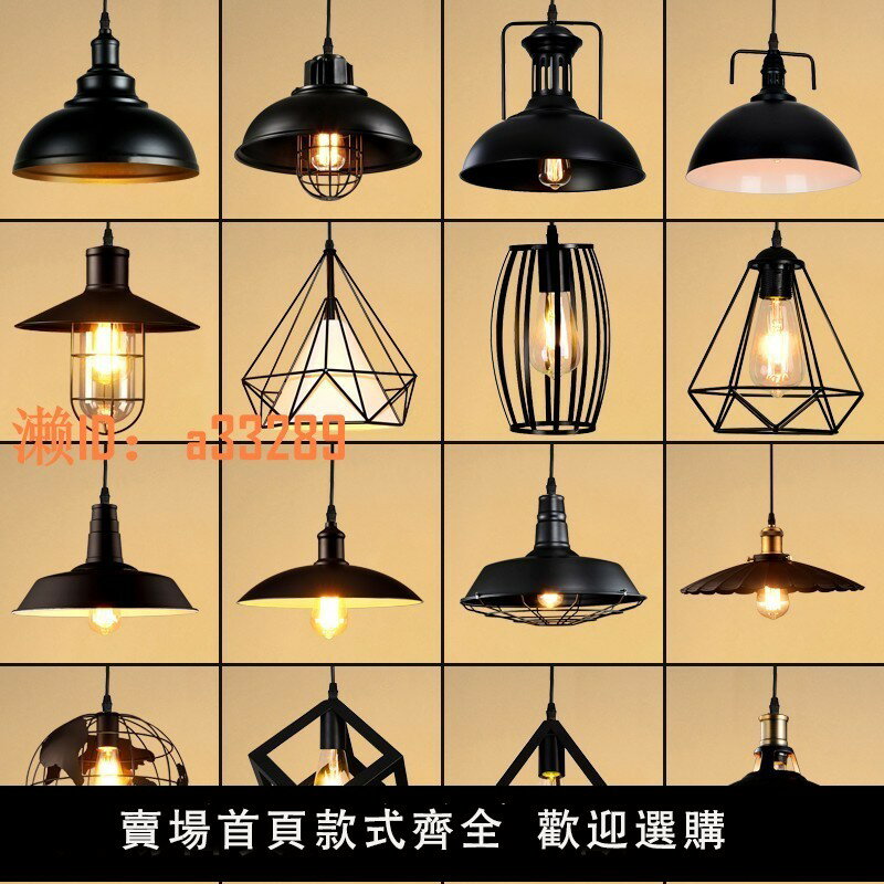 【可開發票】loft復古工業風吊燈創意個性鐵藝單頭餐廳咖啡廳酒吧懷舊鍋蓋燈罩