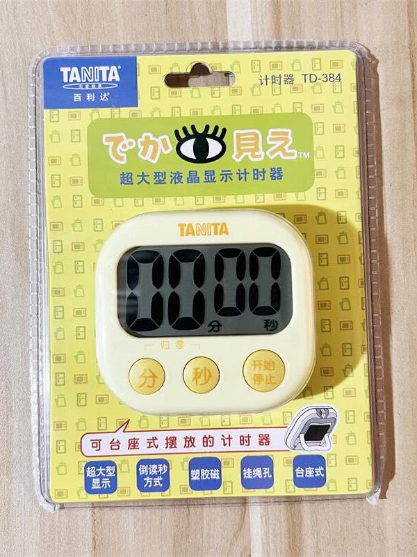 日本TANITA百利達廚房定時器電子倒計時器TD-384定時器學習提醒器