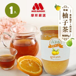 花果園頂級柚子茶-620g🍊 韓國黃金西柚果泥 🍐【摩斯嚴選】