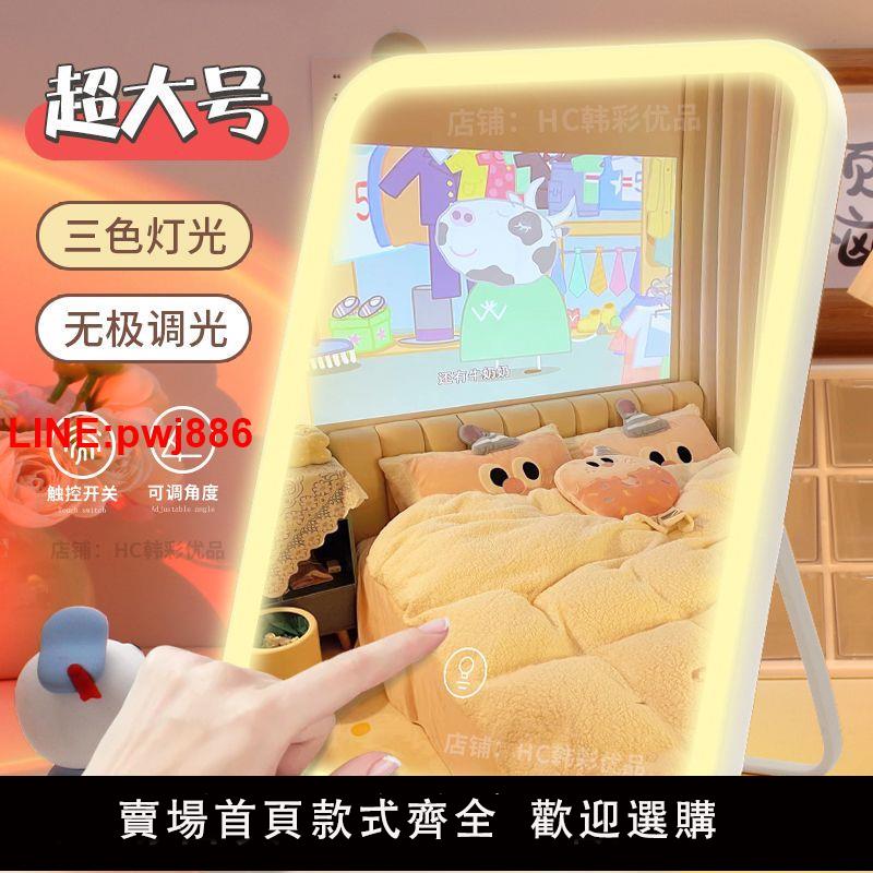 {臺灣公司 可開發票}化妝鏡子小鏡子帶燈臺式桌面家用梳妝鏡便攜隨身攜帶大學生宿舍用