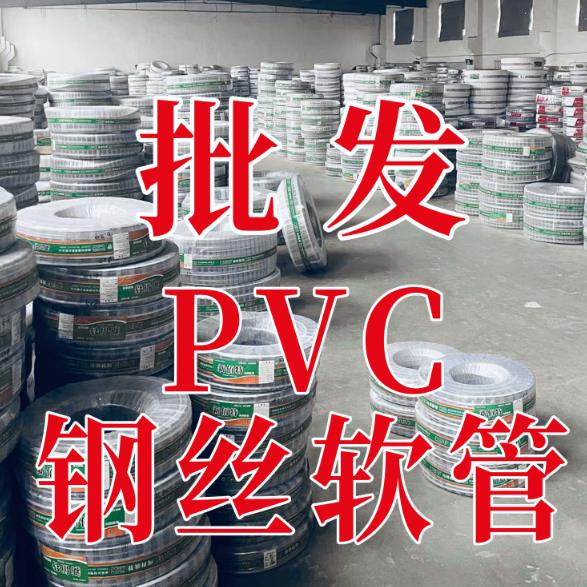 【台灣公司 超低價】PVC透明管耐低溫耐油軟管水泵抽水管無味真空管2寸水管鋼絲加厚