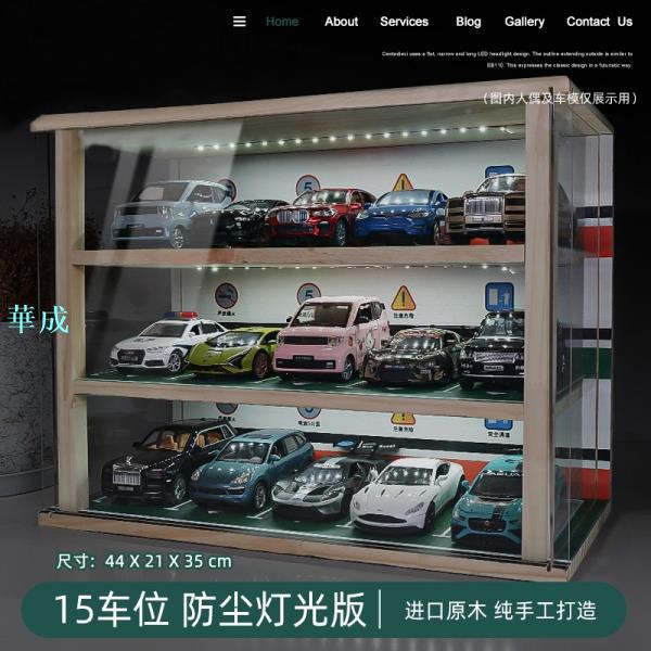 新品【宅配】原廠仿真麥當勞1:24停車場場景車庫模型玩具車模防塵收納