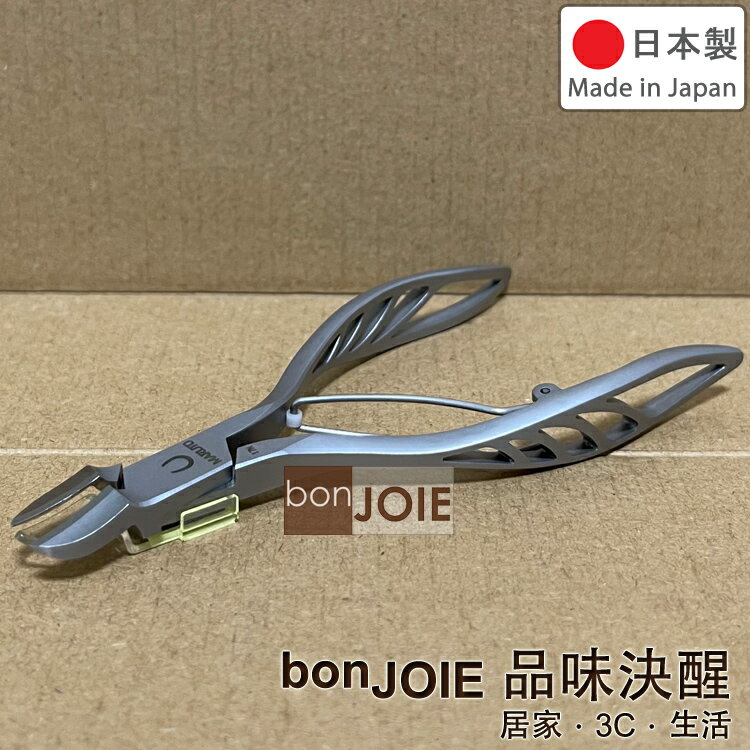 日本製 MARUTO 長谷川 天使之翼 指甲剪 WN-3010 最高級 鷹嘴式 指甲鉗 破壞剪 不鏽鋼剪