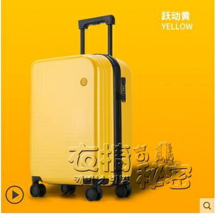 NTNL行李箱ins網紅新款拉桿箱女24萬向輪小型20寸密碼箱旅行箱男【顯示特賣】