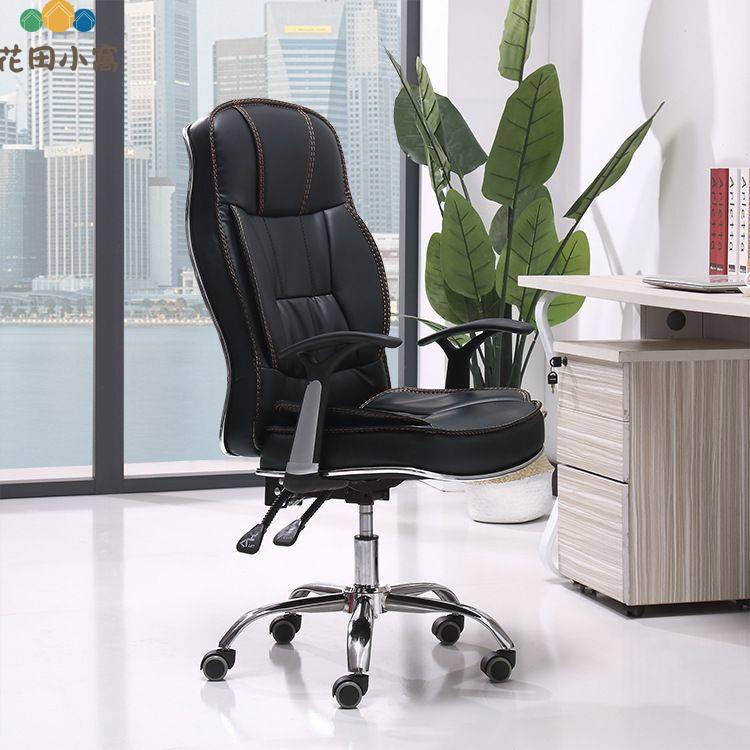 老闆椅 電腦椅 辦公椅 電腦椅家用辦公椅辦公室老闆椅升降午休旋轉舒適電競商務學生椅[DD0310]