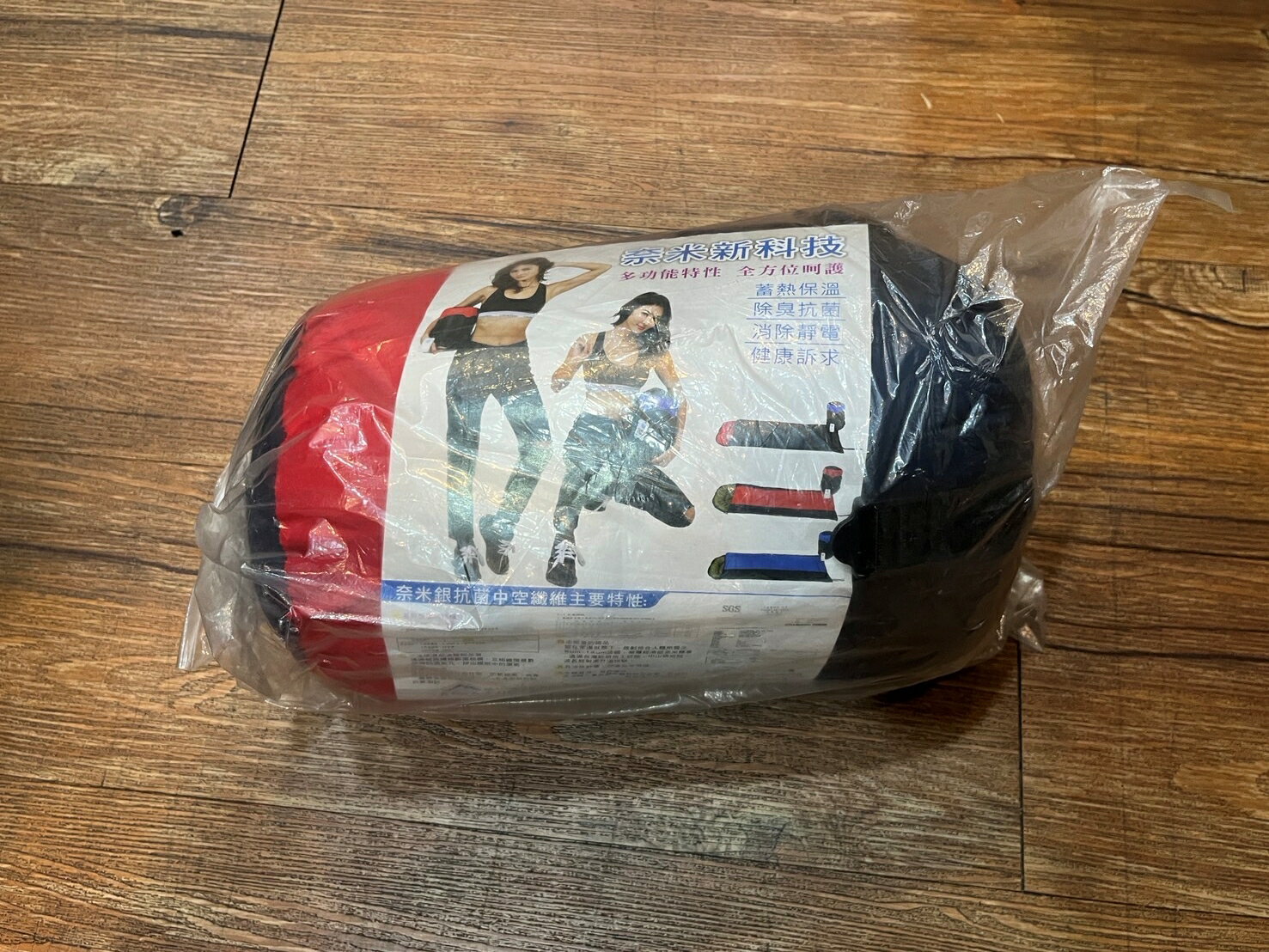 【日順工廠】奈米銀抗菌保暖睡袋 #ZS-550