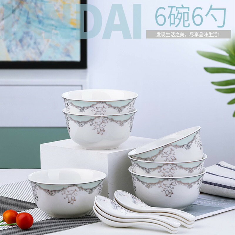 家用陶瓷碗勺餐具套裝創意新品北歐風格簡約6碗6勺套裝微波爐適用