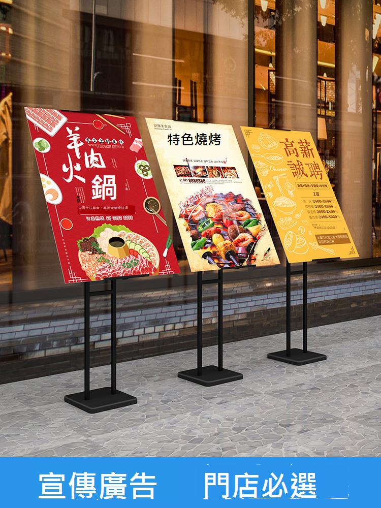 防風kt板展架立式落地式水牌展示架立架廣告牌展示牌pop海報支架