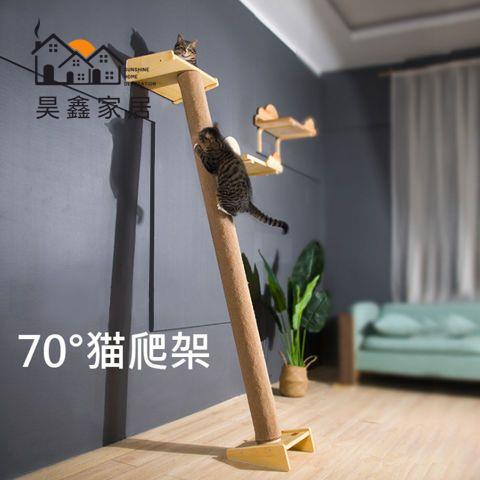 特惠/免運 貓架 貓爬架 頂天立地貓窩 實木貓窩 貓爬架實木通天柱貓樹太空艙吊床貓抓柱頂天立地貓窩貓跳臺貓傢俱工廠現貨 售後保障 全館折扣 m543