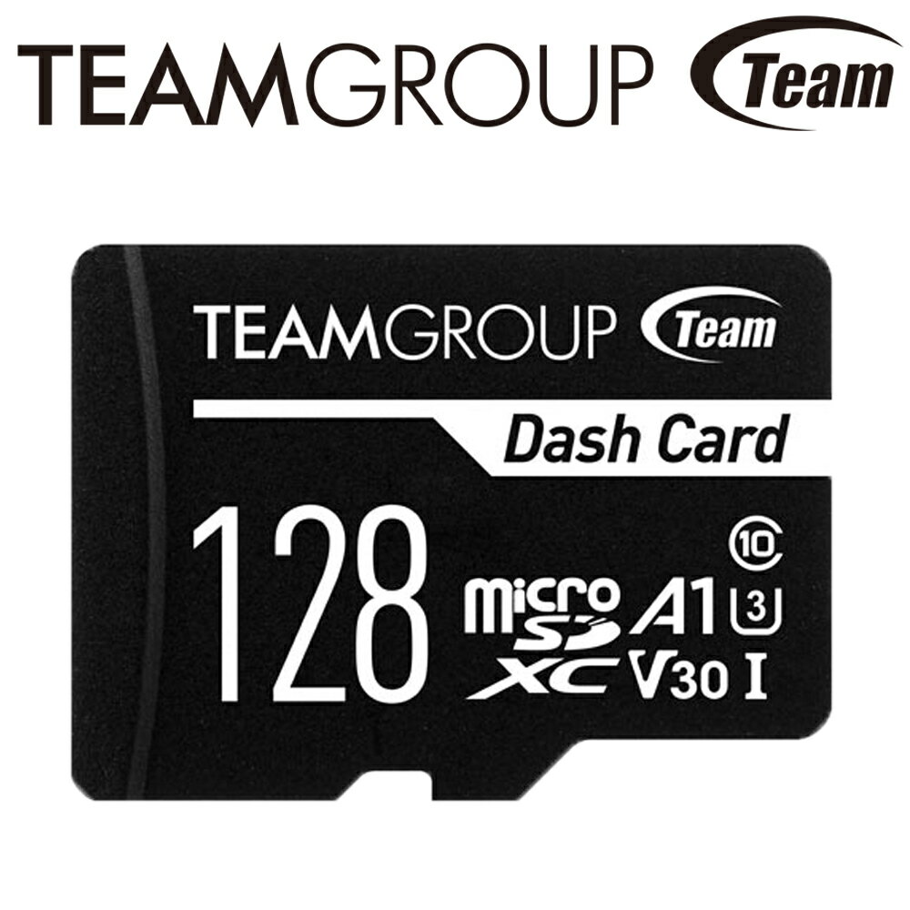 Team 十銓 128GB Dash microSDXC TF U3 A1 V30 C10 行車記錄器專用 記憶卡