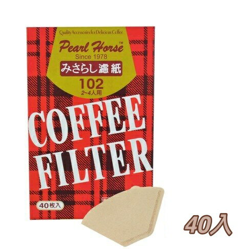 英國製【PEARL HORSE】102咖啡濾紙咖啡濾紙|2-4人|40入 0