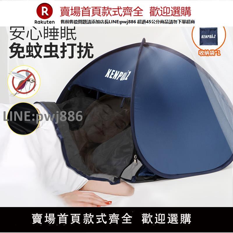 【高品質 超低價】帳篷宿舍睡覺擋風小帳篷頭枕防風罩頭部睡眠遮光頭罩午睡枕頭神器