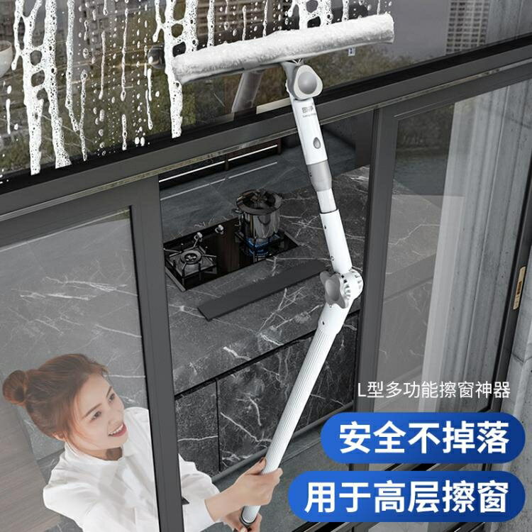 【樂天精選】朗凈擦玻璃神器家用伸縮桿萬向刮水器雙面擦高層洗刷窗器清潔工具