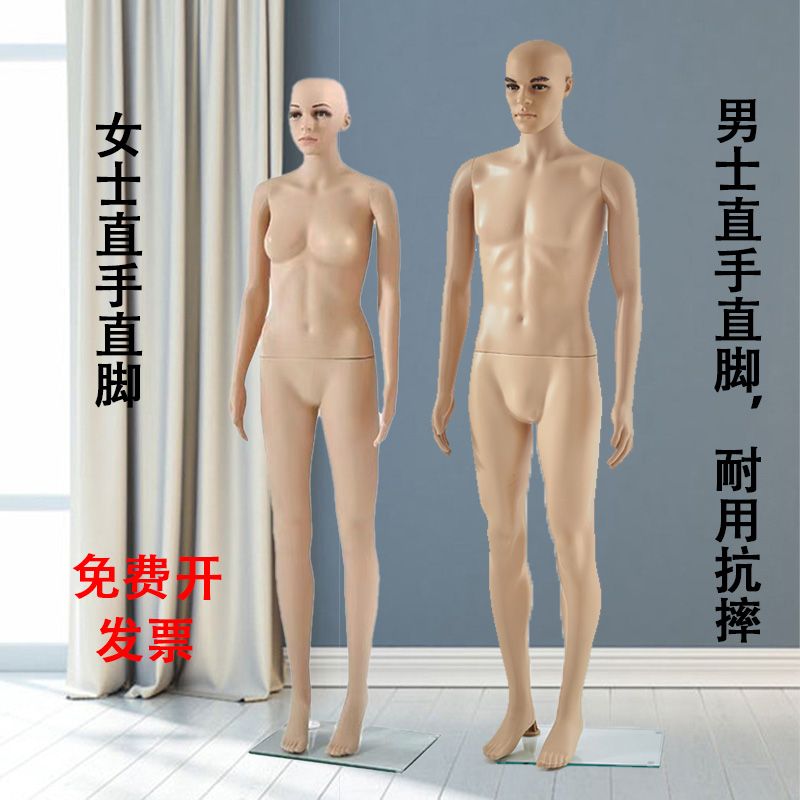 免運/開立發票 服裝模特 模特展示架 模特道具 直立男模特帶五官模特服模特展示勞保服裝展示服裝店模特展示假人 快速出貨