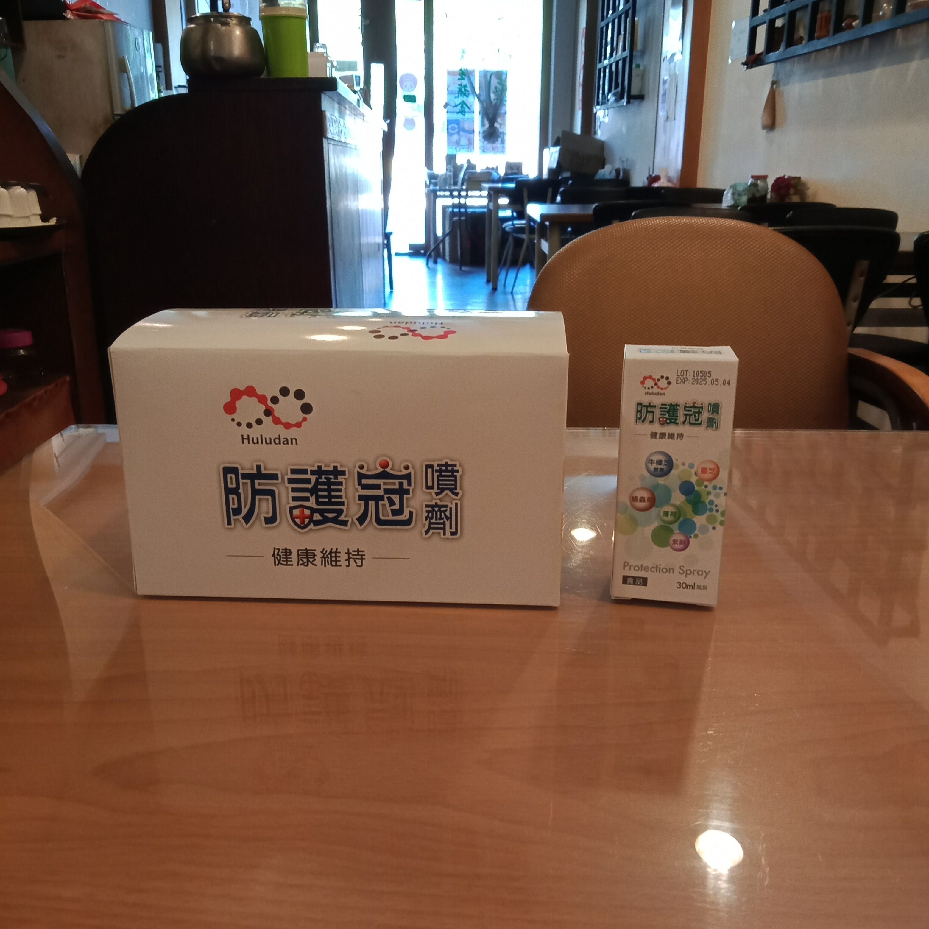 防護冠噴劑30ml 4