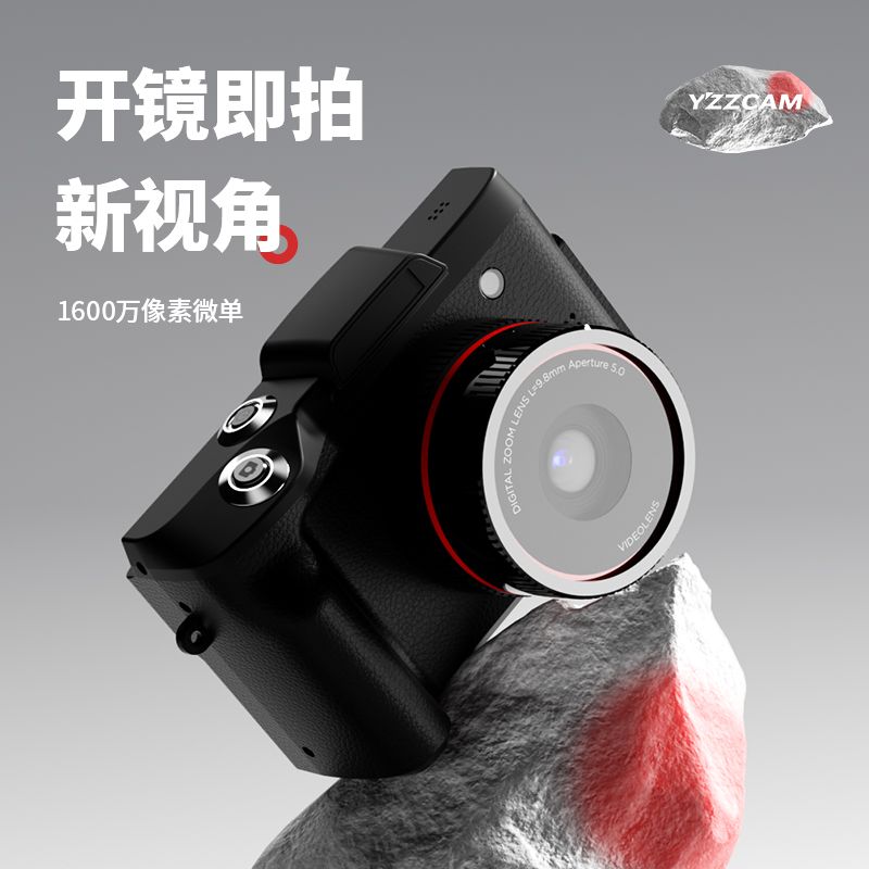 校園ccd翻轉屏相機學生黨可拍照可上傳手機高像素隨身帶兒童微單 小山好物嚴選 0