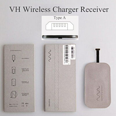 VH|Qi Android 接收器 A type【App 4%回饋】