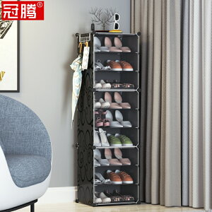 鞋架家用牢固單排高柜窄立體省空間透明抽屜式房間鞋子收納鞋柜