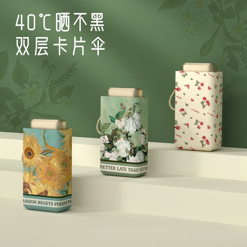 臺灣公司貨 免運 可開票 遮雨棚 雨傘 雨衣 雨鞋 超輕雙層雙面花口袋太陽傘女防曬防紫外線晴雨兩用小巧便攜折疊傘
