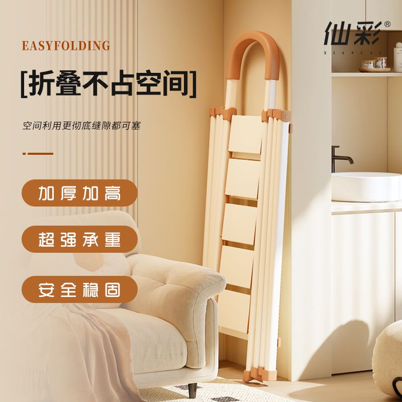 現貨免運！梯子 折疊梯 晾衣架 曬衣架 晾衣桿 【都市風】梯子家用室內折疊人字梯晾衣架折疊梯子多功能輕便好用 八折下殺 打骨折 可開發票