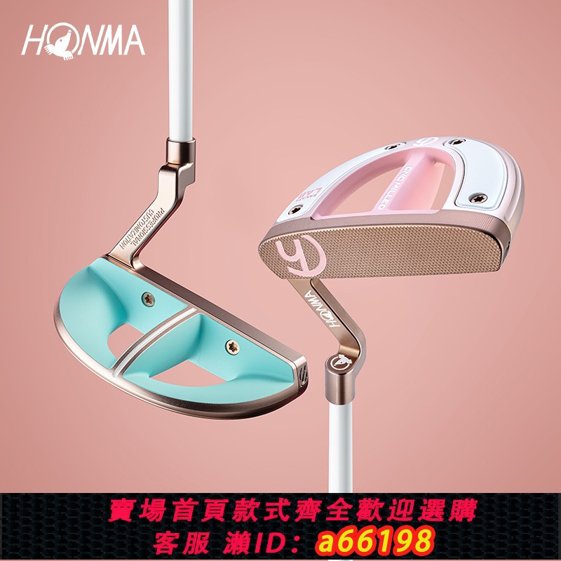 【台灣公司 可開發票】【禮贈】HONMA SAKATA LAB航海高爾夫推桿半圓男女高爾夫推桿單桿