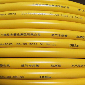 。上海日豐燃氣專用鋁塑管1216煤氣管天然氣管道專用硬管4分鋁塑