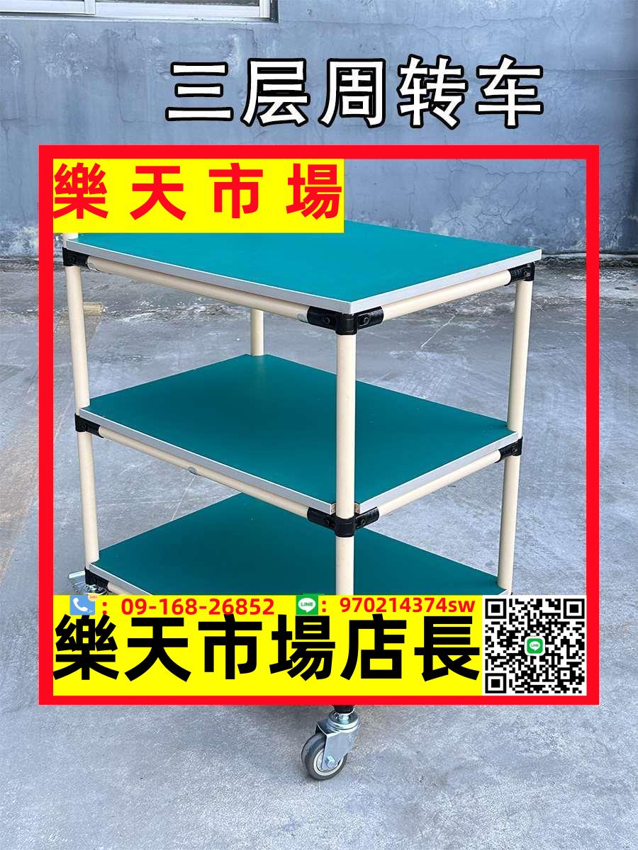 車間物料多層移動廠家直銷管線棒防靜電周轉手小推車搬運工具