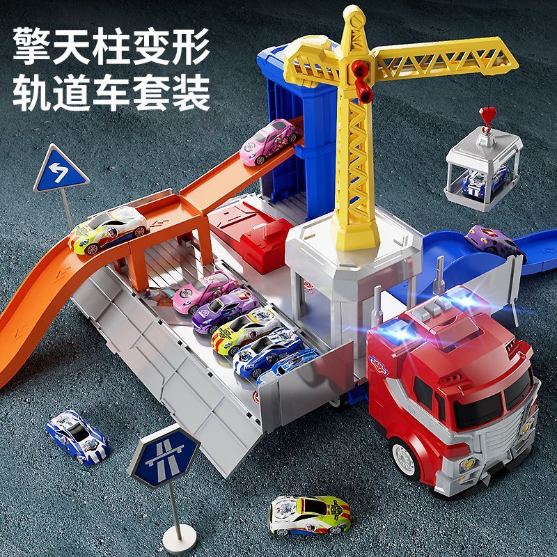 兒童貨櫃車集裝箱吊車擎天柱變形軌道汽車消防車玩具套裝男孩禮物