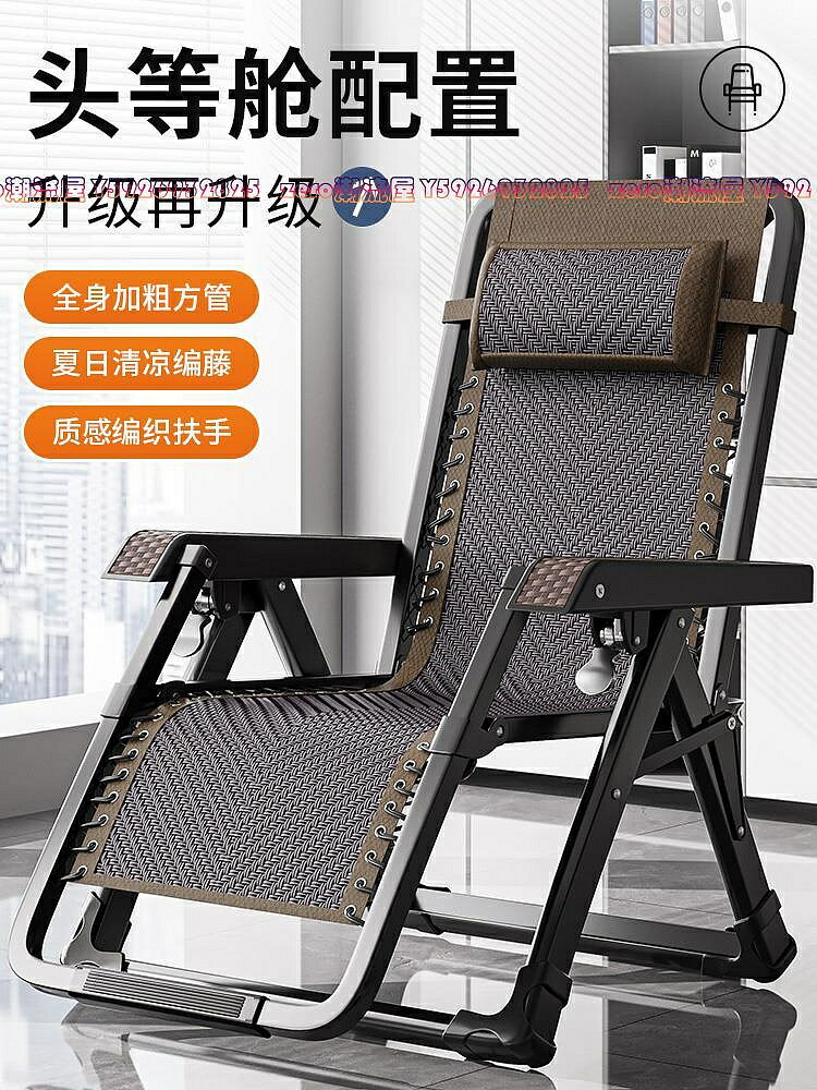 午憩寶藤編躺椅折疊午休老人午睡靠背椅家用陽臺藤椅戶外懶人椅子