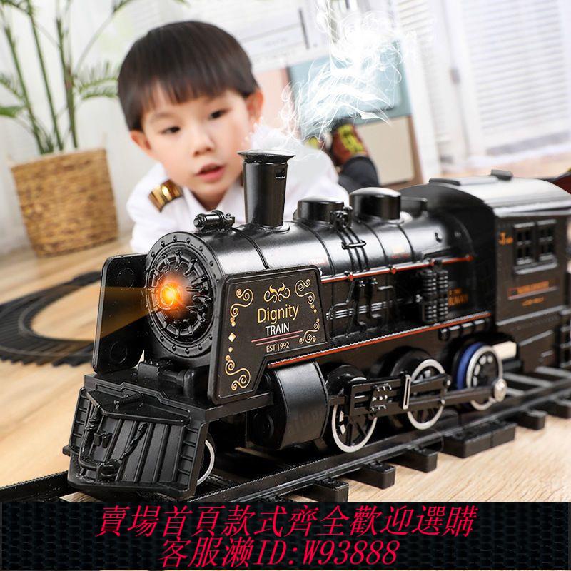 電動蒸汽火車玩具兒童模擬復古小火車高鐵軌道車古典模型玩具男孩