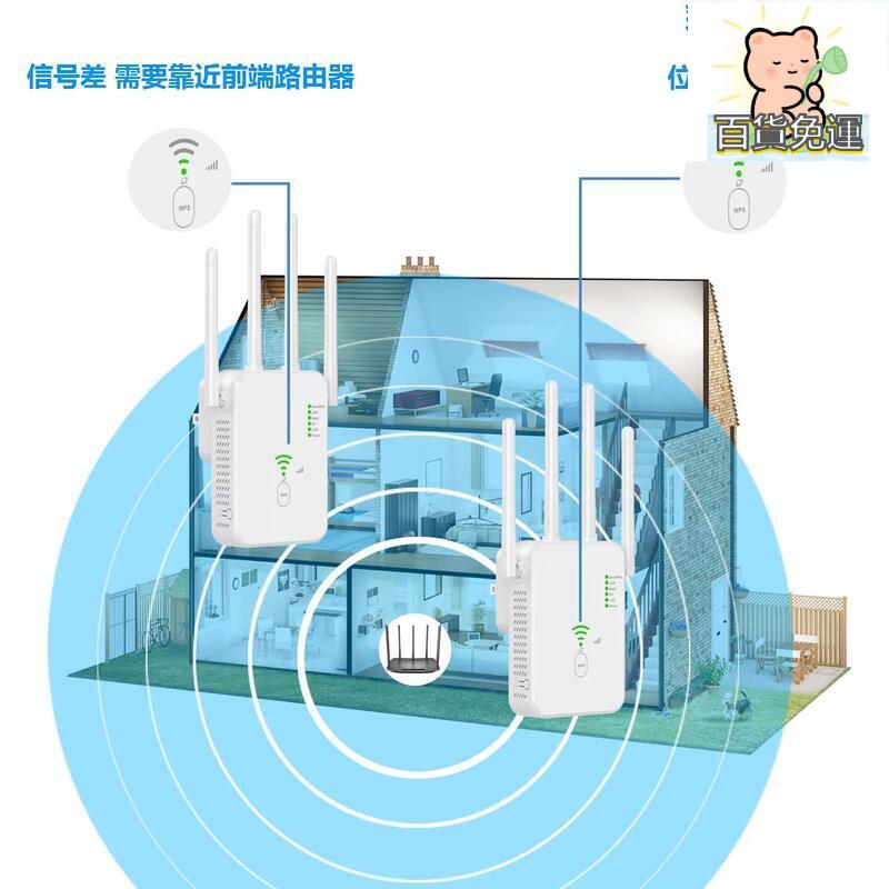 廠家直銷雙頻wifi訊號擴大增強放大器無線網絡接收器路由器中繼器5G擴充器-誠信優品