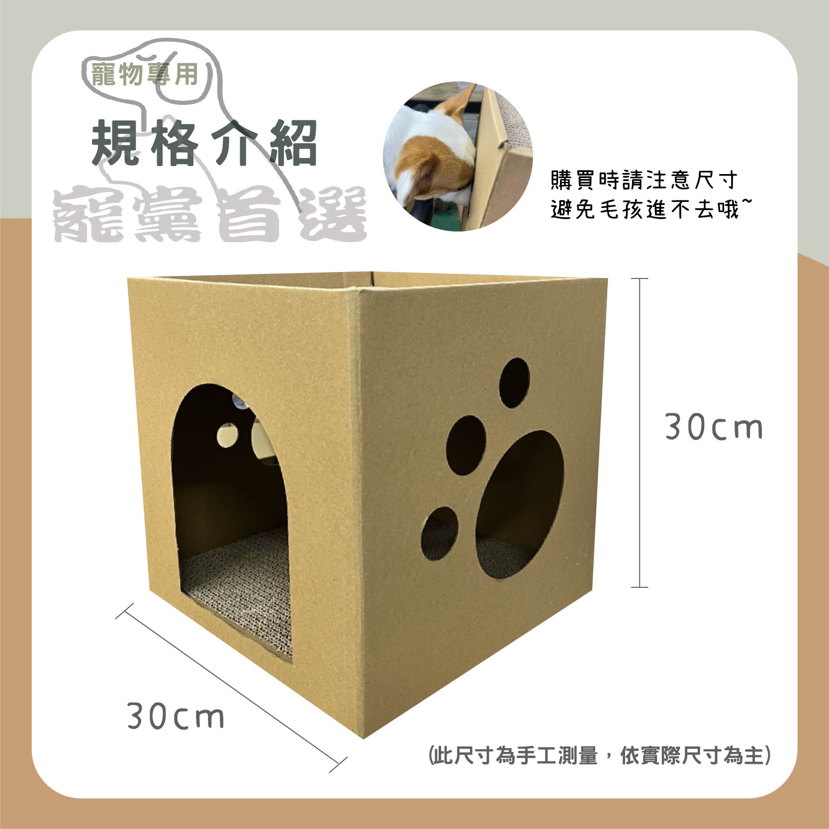 ⭐寵黨首選-寵物專用 方形貓抓窩 貓抓窩 貓抓板 貓窩 貓咪解壓玩具 貓咪玩具 貓咪抓窩 貓抓窩 方形貓窩