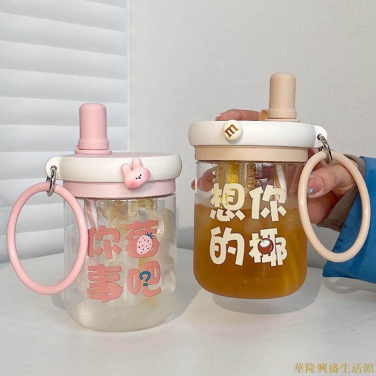 |700ML珍珠奶茶杯高顏值帶茶隔水杯自帶提手早餐杯防塵吸管杯便攜式夏季