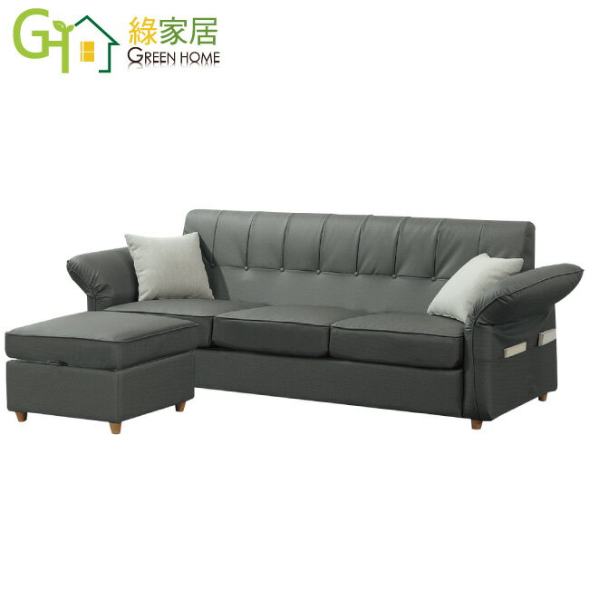 【綠家居】杜格 現代灰皮革Ｌ型沙發組合(三人座＋椅凳)