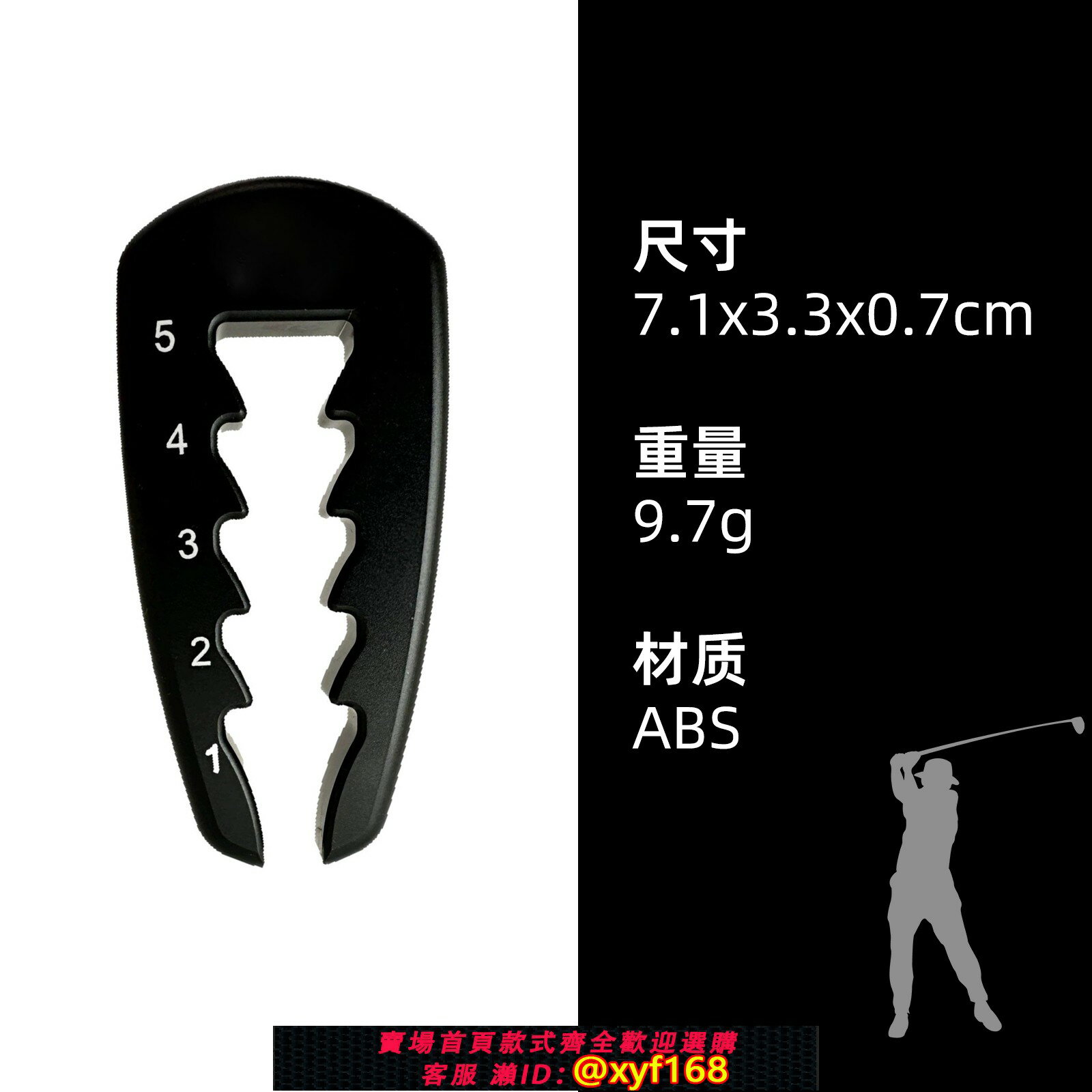 {保固一年 可打統編}高爾夫球tee限位器一致高度插釘定位器高爾夫tee球釘梯子助力用品