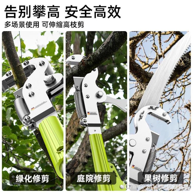 高枝剪伸縮高空修枝剪園林果樹大剪刀修剪樹枝高枝鋸加長修枝【摩可美家】