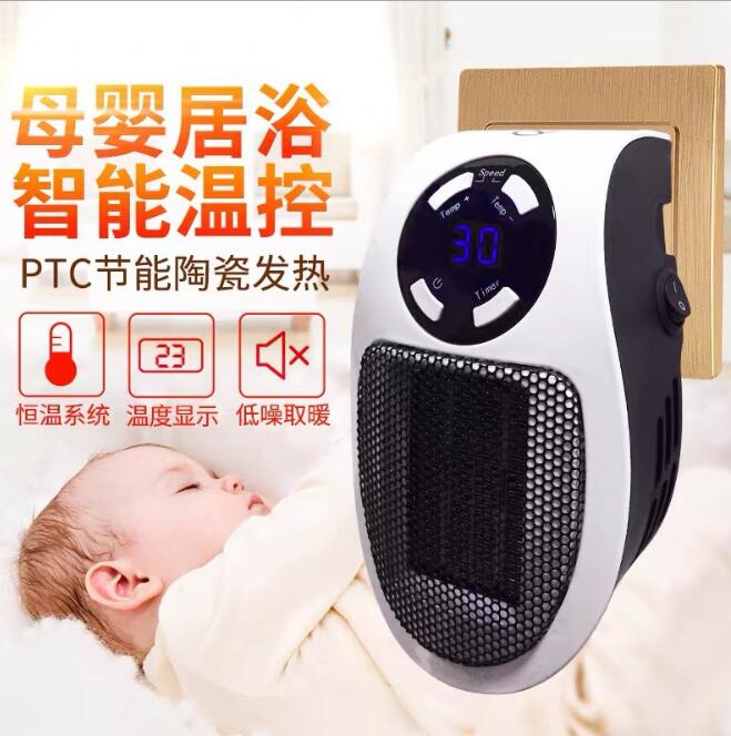暖風機110v 小型暖風機節能速熱電暖器辦公家用取暖器小太陽熱風器 快速出貨