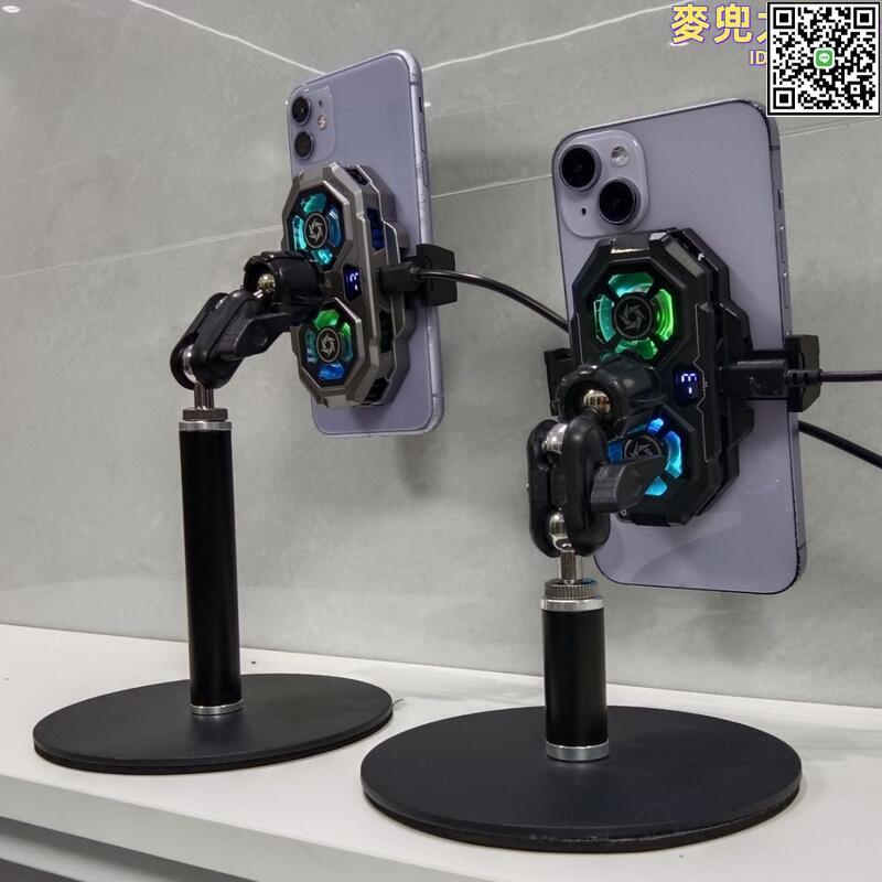 【全球優品滙】金屬桌面手機散熱器支架旋轉可調多功能支架雙核數顯靜音伸縮網紅