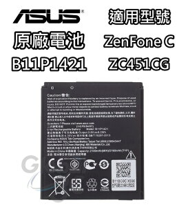 ASUS 華碩 ZenFone C ZC451CG 2100mAh 原廠電池 原電 原裝電池 電池 B11P1421【樂天APP下單9%點數回饋】