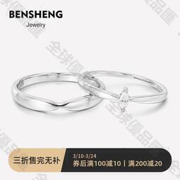 【全球優品滙】快速發貨三折售完無補-遇見純銀結婚情侶款對戒指男女簡約原創法式小眾