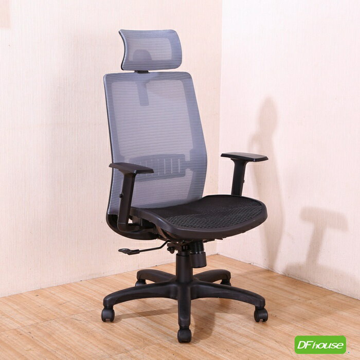 《DFhouse》喬斯特電腦辦公椅 -灰色 電腦椅 書桌椅 人體工學椅