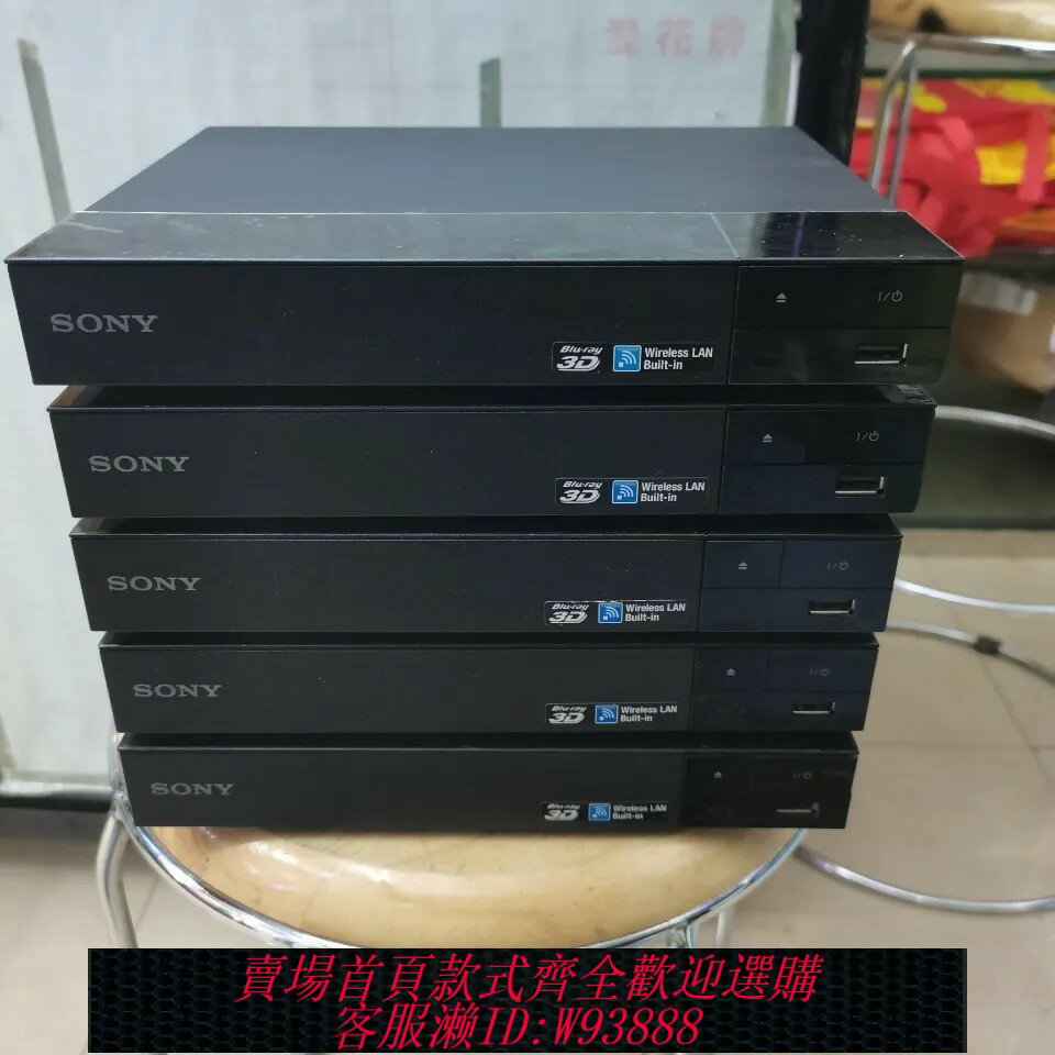 {臺灣公司貨 可打統編}Sony/索尼 S4100.BDP-S1100.S1500.S5500.S6700藍光DVD機.播放器