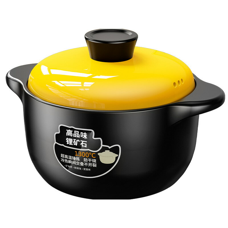 砂鍋燉鍋家用耐高溫陶瓷燃氣煤氣灶專用大湯煲簡約加厚大容量沙鍋