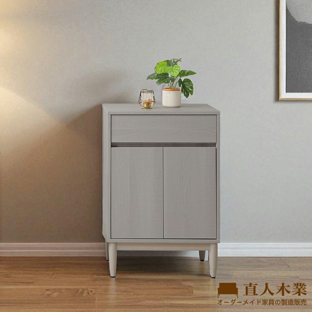 【直人木業】北歐霧灰矮櫃60公分