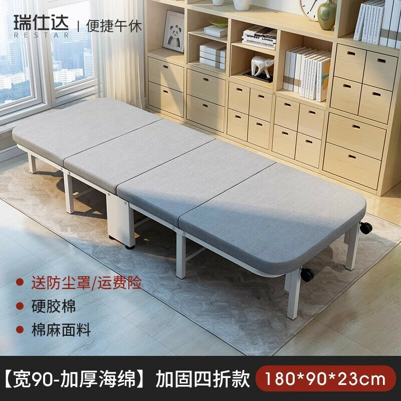 沙發床 單人折疊床 折疊床 瑞仕達辦公室午休折疊床單人躺椅家用簡易醫院陪護行軍床午睡神器『cyd24678』