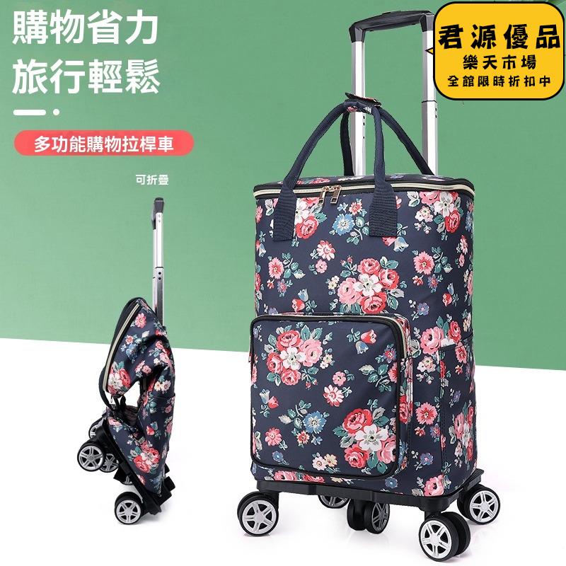 購物車 家用購物車 便攜摺疊拉桿拖車 手拉車 買菜車 手推車 露營推車 野餐車 拉貨車 購物車 營地拖車 折疊手推車 小拉車