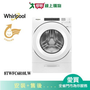 Whirlpool惠而浦15KG洗脫烘滾筒洗衣機8TWFC6810LW含配送+安裝【愛買】